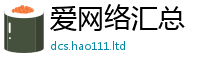 新奥2025年天天开好彩当2025最新免费资料大全手机版